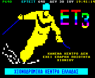 ET3 P640 (2K)